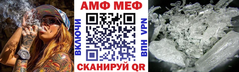АМФЕТАМИН 97%  Купить  Алушта 