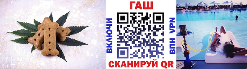 Купить где  Алушта  Печенье с ТГК марихуана 