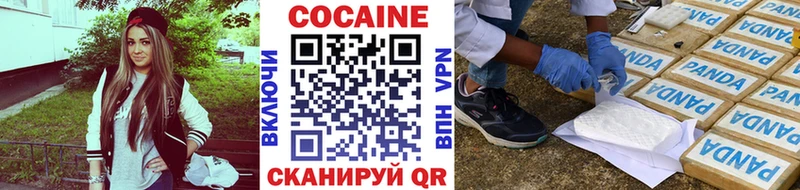 Купить закладки  Алушта  Кокаин 98% 