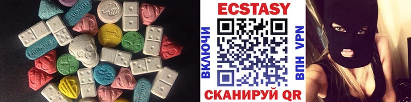 Купить закладки  Алушта  ЭКСТАЗИ ешки 