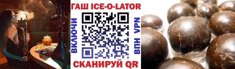 ГАШИШ VHQ  Купить где  Алушта 