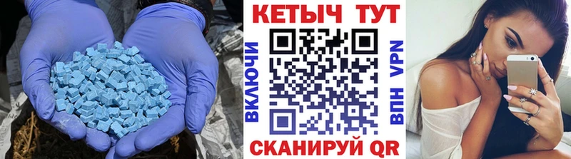 Кетамин ketamine Купить где Алушта