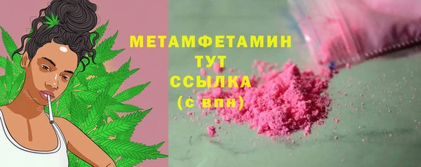 спиды Няндома