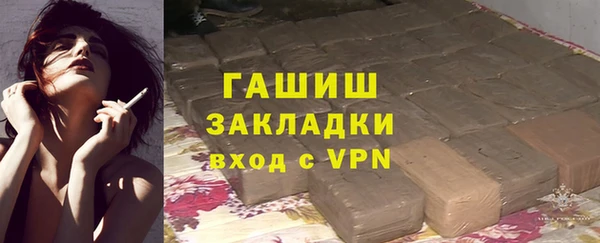 кокаин перу Нязепетровск