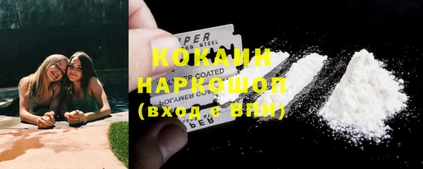 кокаин перу Нязепетровск