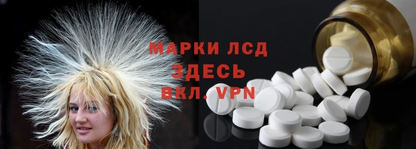 ГАЛЛЮЦИНОГЕННЫЕ ГРИБЫ Остров