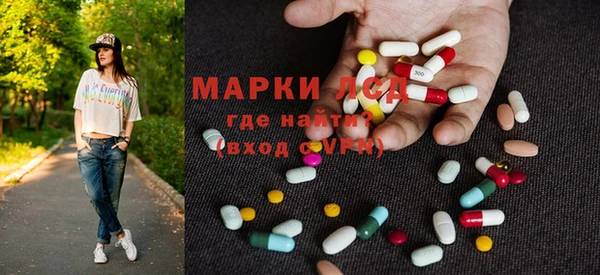 кокаин колумбия Осинники
