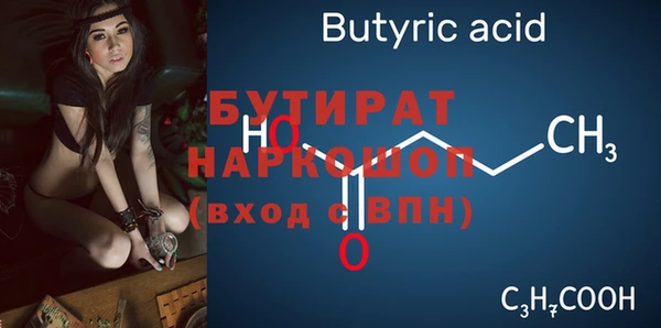 кокаин колумбия Осинники