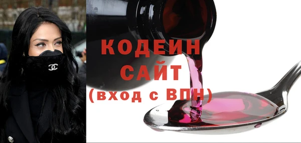 кокаин перу Нязепетровск
