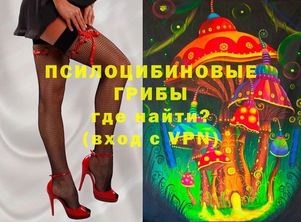 кокаин перу Нязепетровск