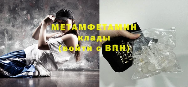 кокаин колумбия Осинники