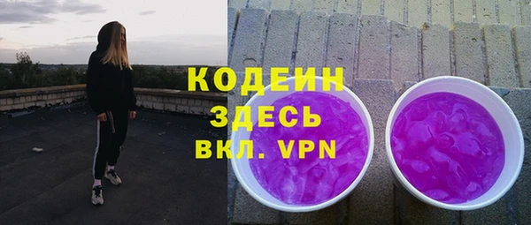 спиды Няндома