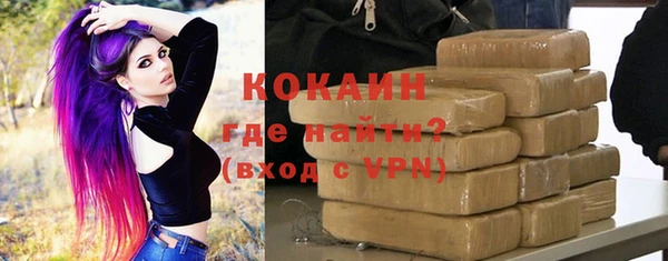 кокаин колумбия Осинники