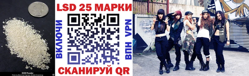Купить закладки  Алушта  ЛСД экстази кислота 
