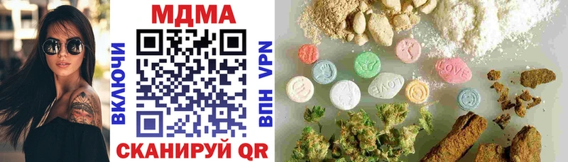 Купить где Алушта MDMA кристаллы