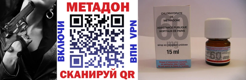 Купить закладки  Алушта  МЕТАДОН мёд 