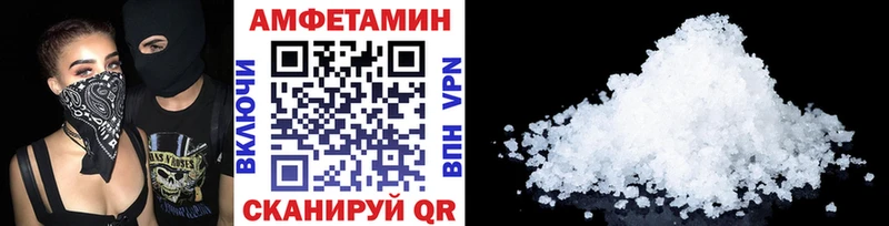МЕТАМФЕТАМИН Декстрометамфетамин 99.9%  Купить  Алушта 