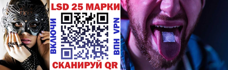 Марки NBOMe 1,5мг Купить Алушта