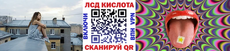 Марки N-bome 1,8мг Алушта