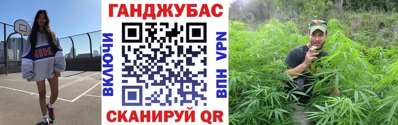 Купить  Алушта  Каннабис THC 21% 